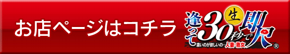 お店